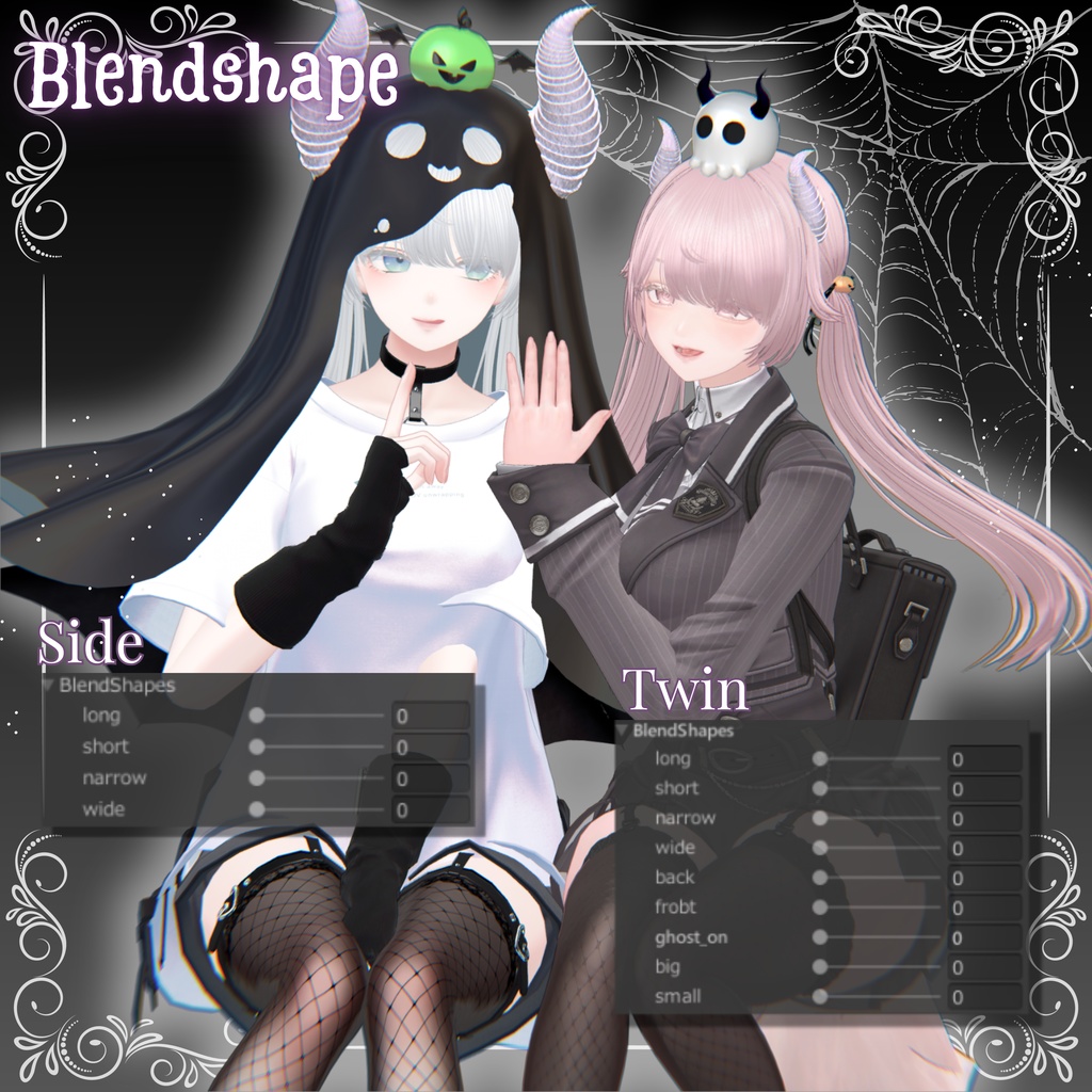 ♥SugarTwinTail♥ 【11アバター対応】