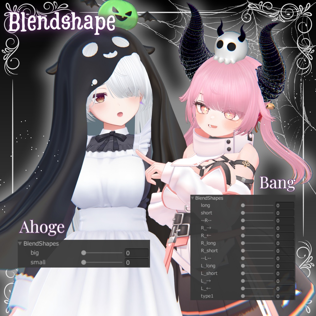 ♥SugarTwinTail♥ 【11アバター対応】