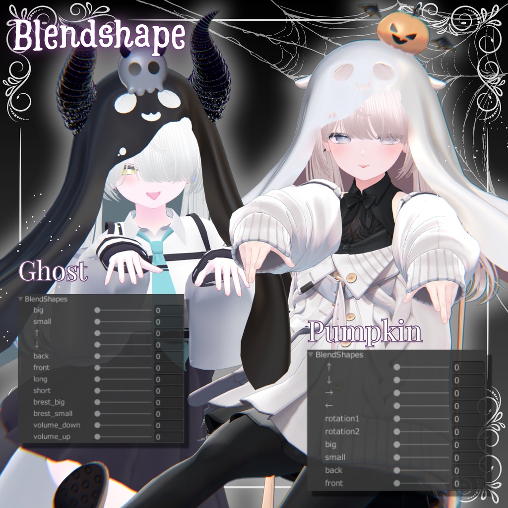 ♥SugarTwinTail♥ 【11アバター対応】