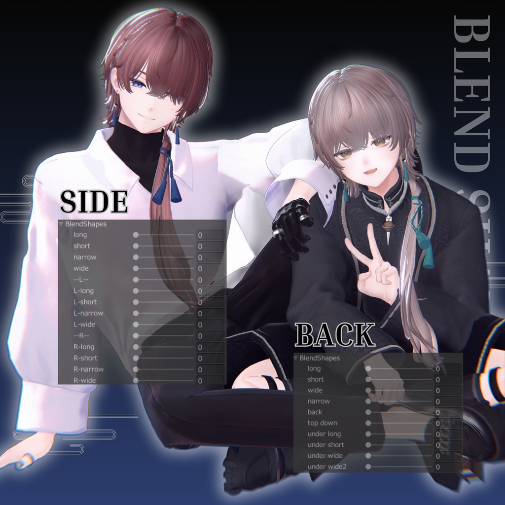 ✨SALE✨♥China tail♥ 【7アバター対応】