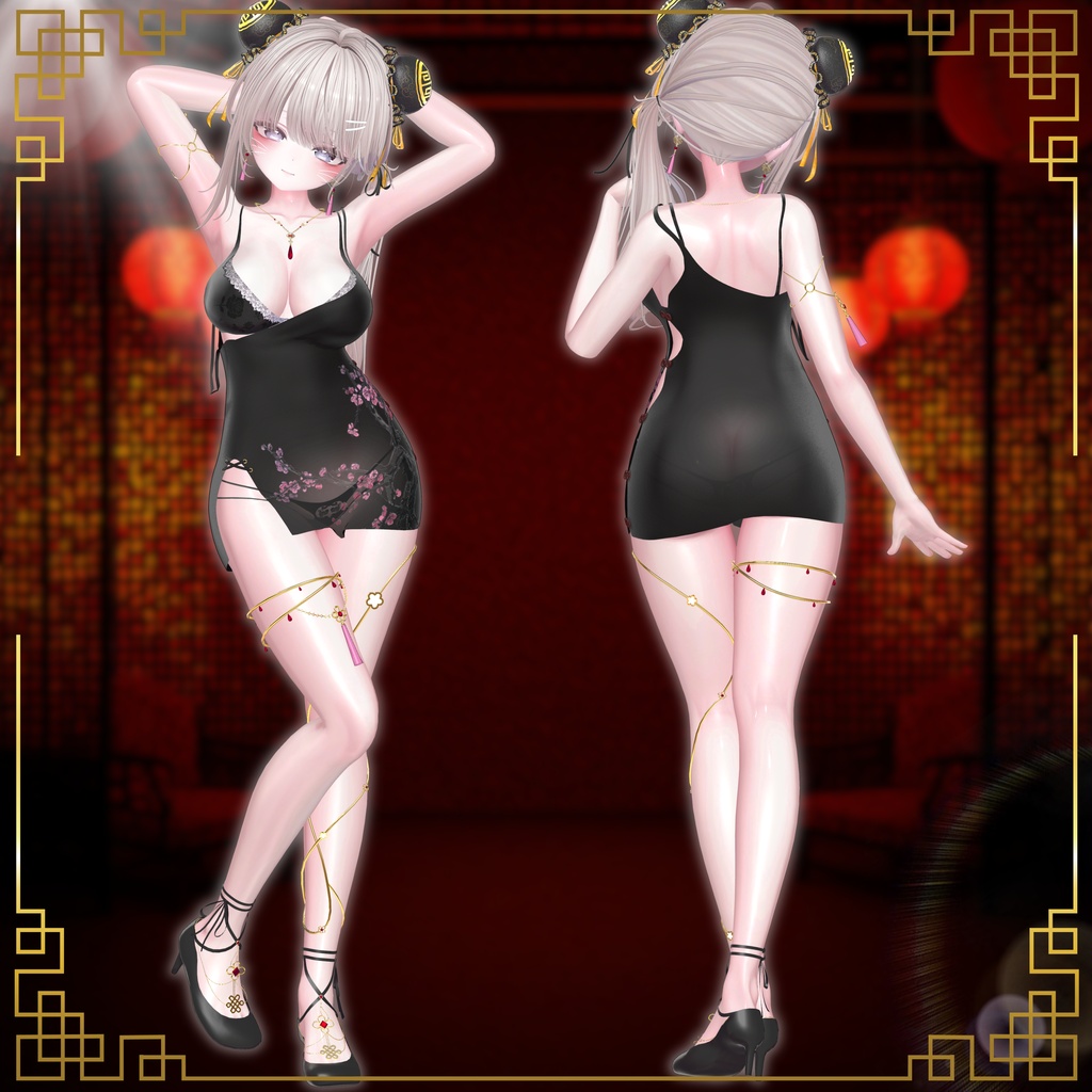 ♥寝起きチャイナ♥ 【13アバター対応】