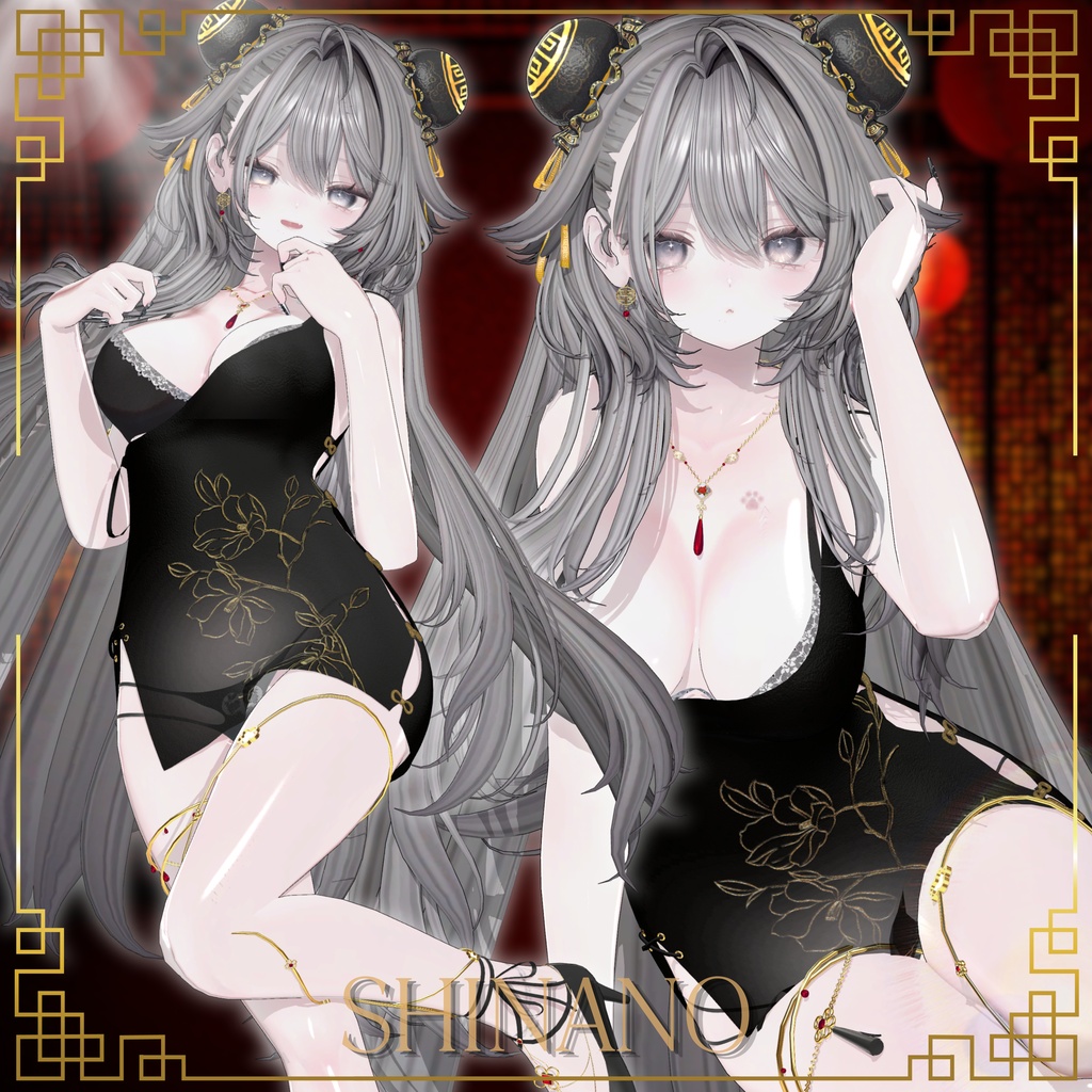 ♥寝起きチャイナ♥ 【13アバター対応】