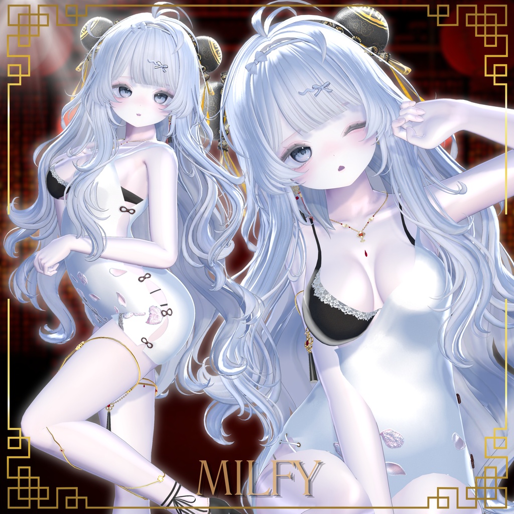 ♥寝起きチャイナ♥ 【13アバター対応】