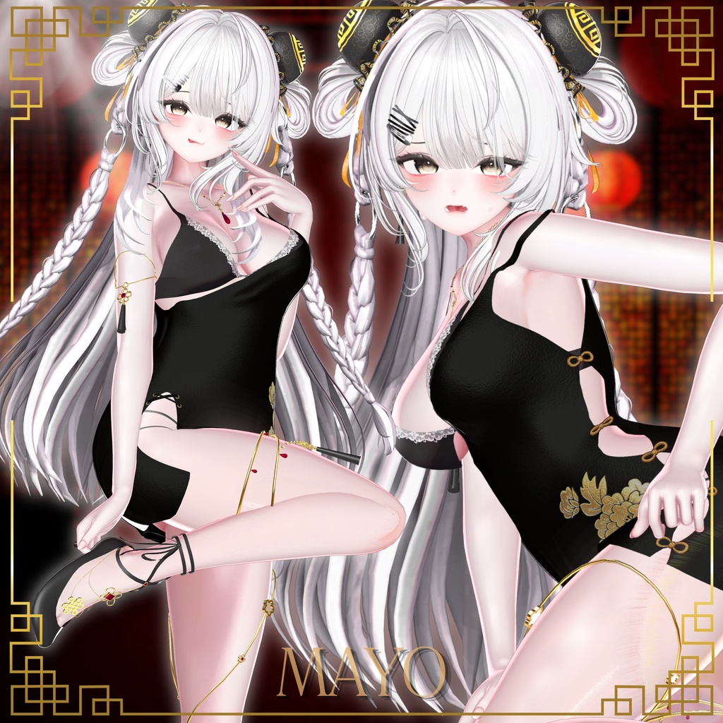 ♥寝起きチャイナ♥ 【13アバター対応】