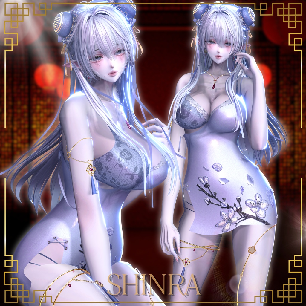 ♥寝起きチャイナ♥ 【13アバター対応】