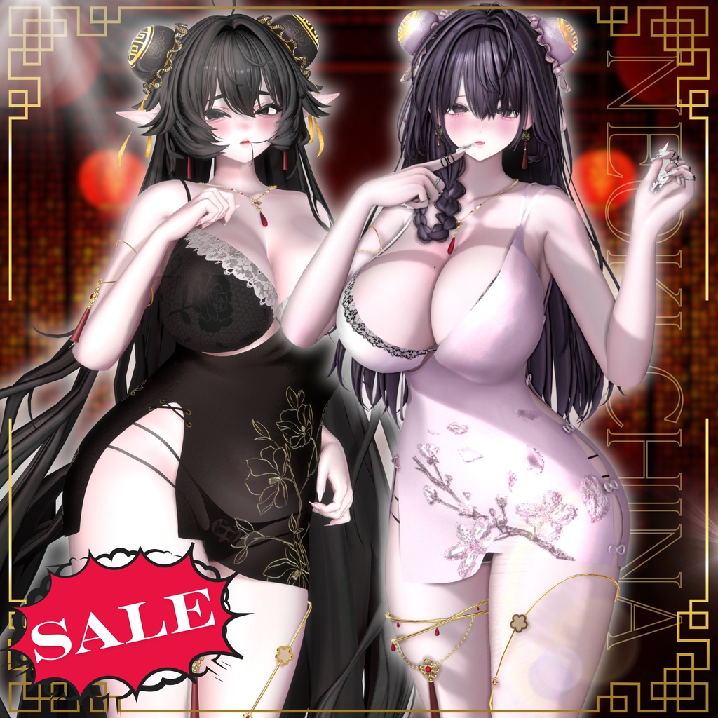 ♥寝起きチャイナ♥ 【13アバター対応】