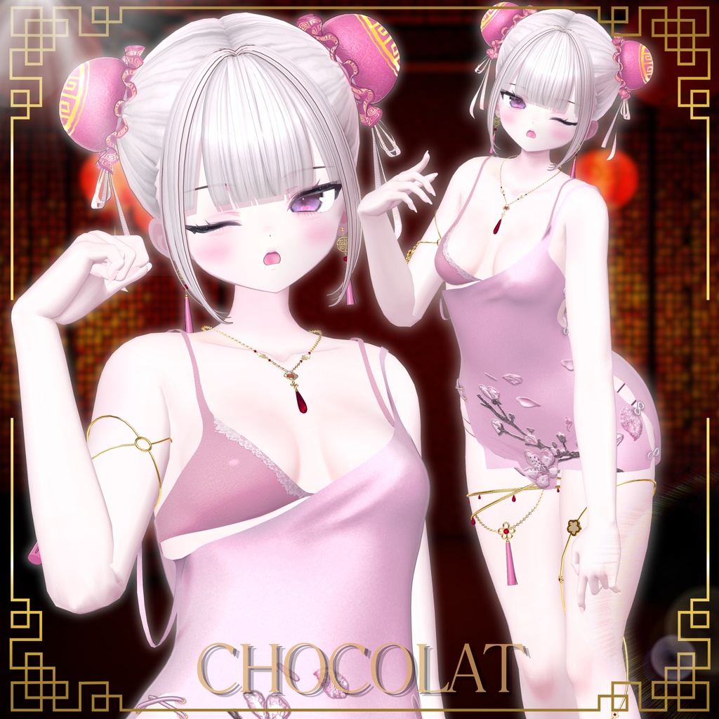 ♥寝起きチャイナ♥ 【13アバター対応】