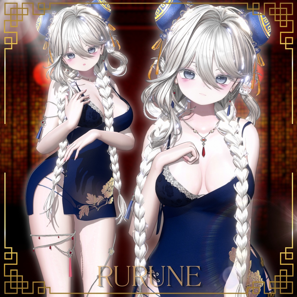 ♥寝起きチャイナ♥ 【13アバター対応】