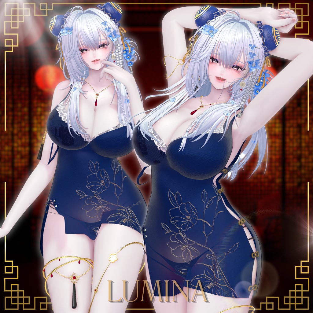 ♥寝起きチャイナ♥ 【13アバター対応】