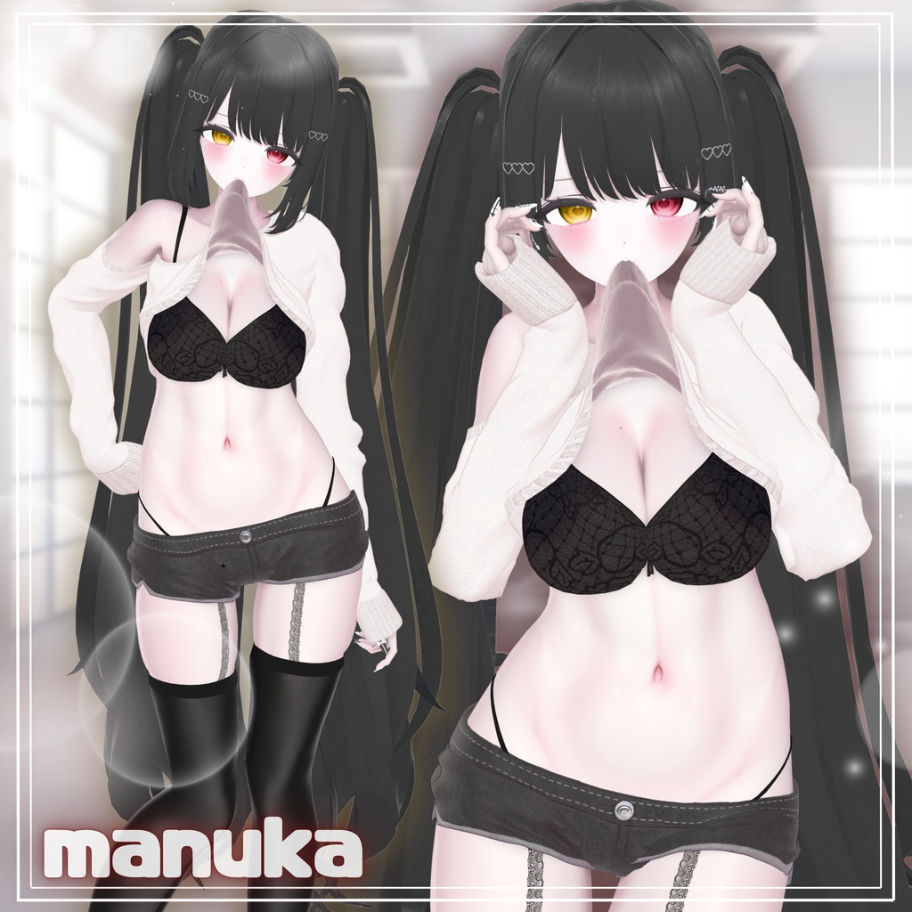 ✨SALE✨♡甘嚙みニット♡【15アバター対応】