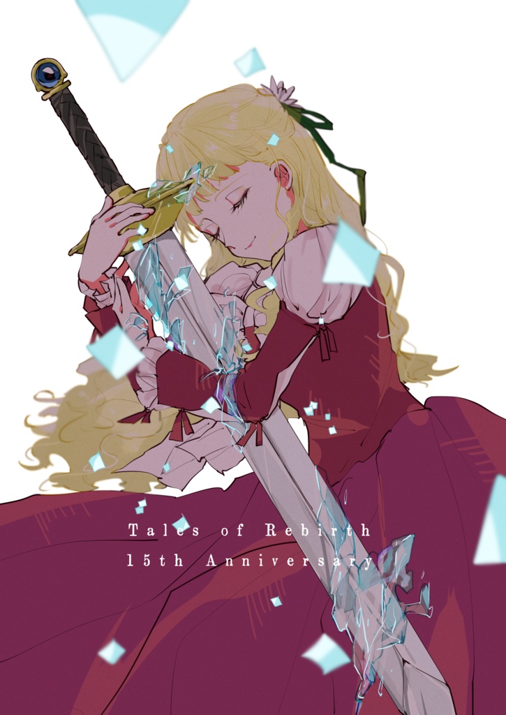 イラストまとめ本