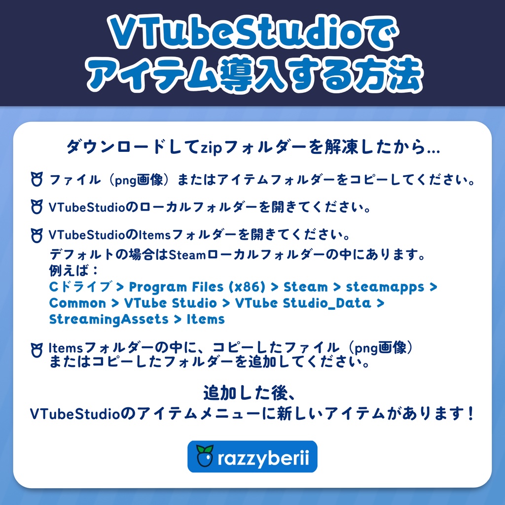 【無料・VTS素材】ヒゲ(物理)【Live2Dアイテム】