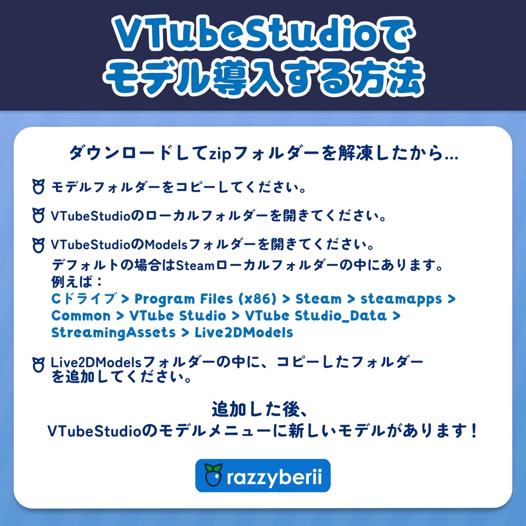 【VTuberモデル】マシュマロ(Marshmallow)VTuberモデル【Live2D】