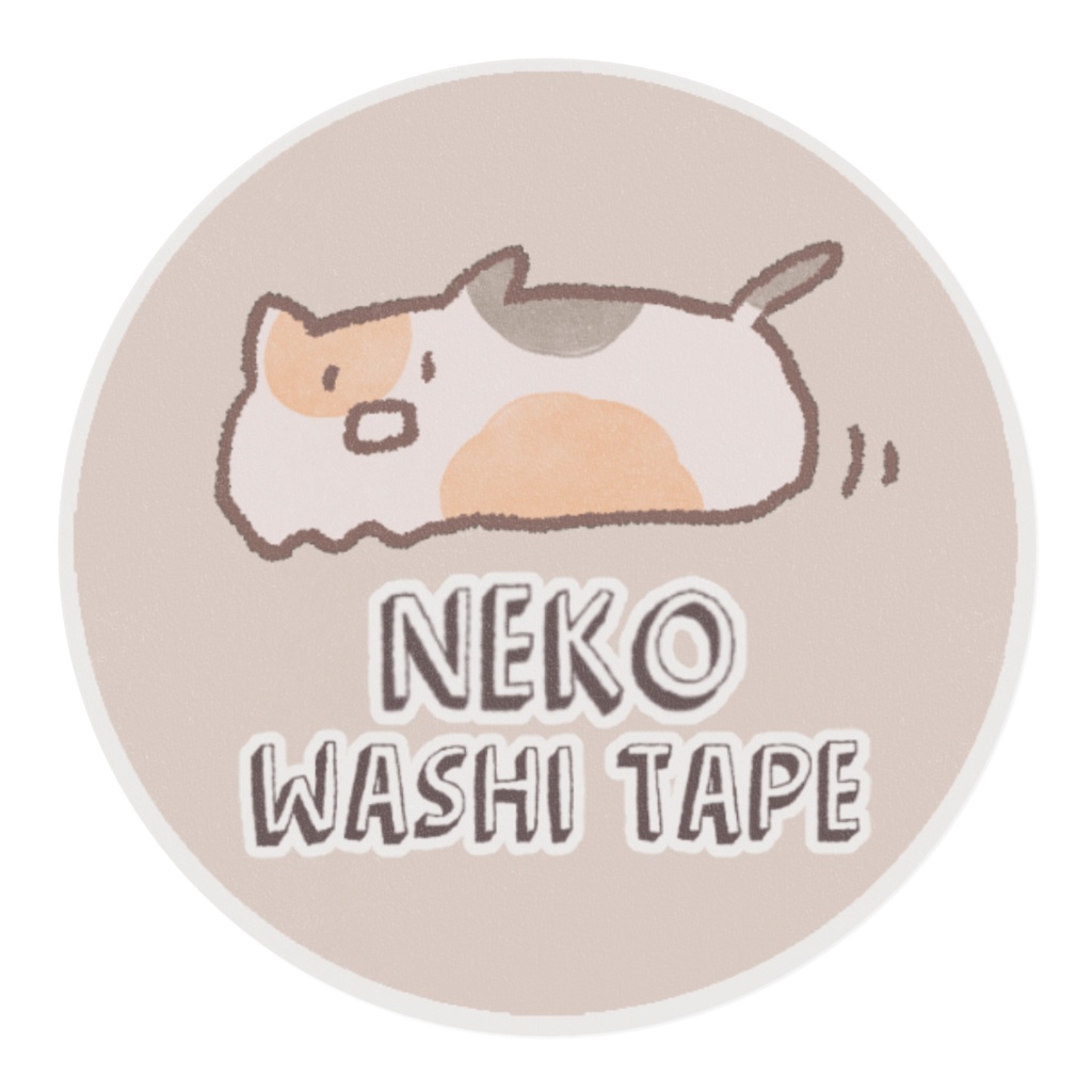 【オリジナル】ねこちゃんマステ