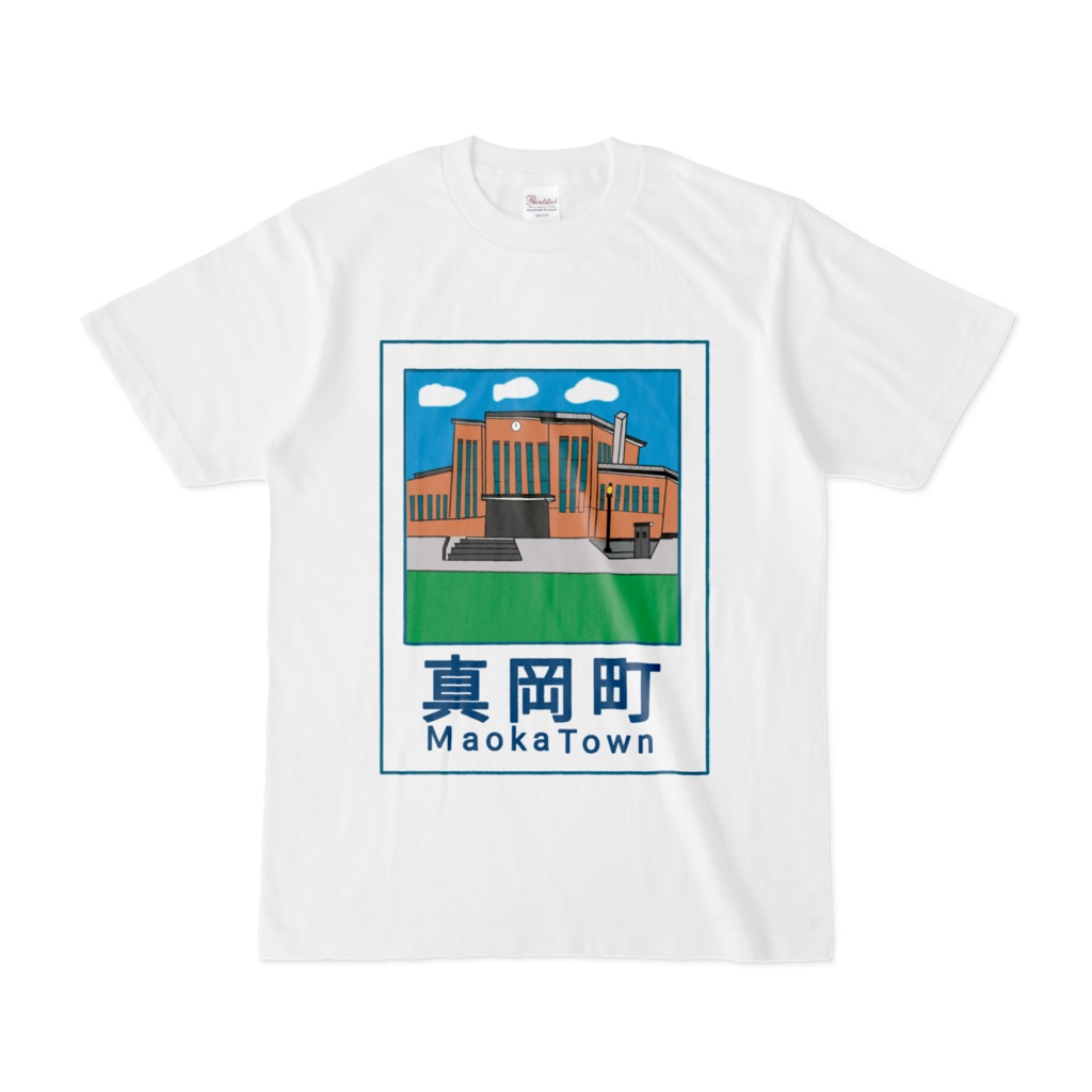 樺太真岡町カントリーサインTシャツA