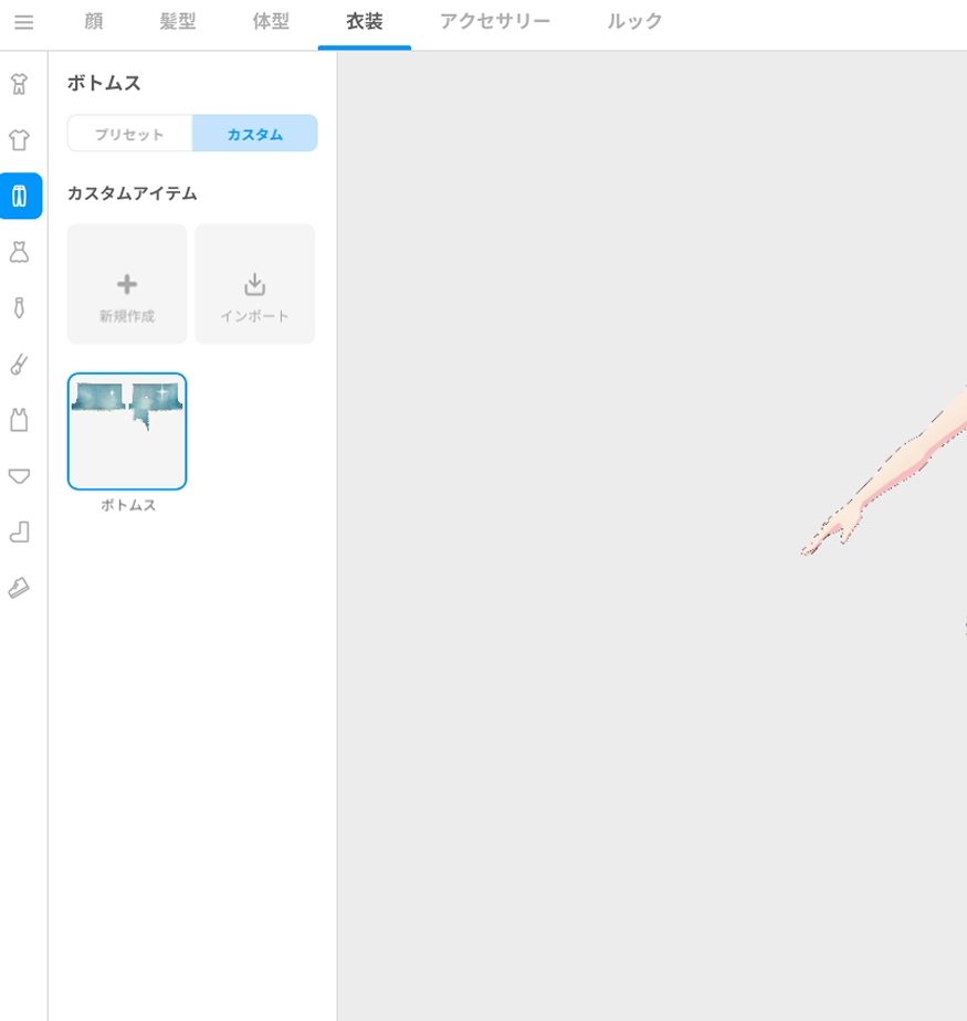 【Vroid用】ビキニ 水着 ダメージジーンズパンツ bikini【3種類】【Vroidテクスチャ】