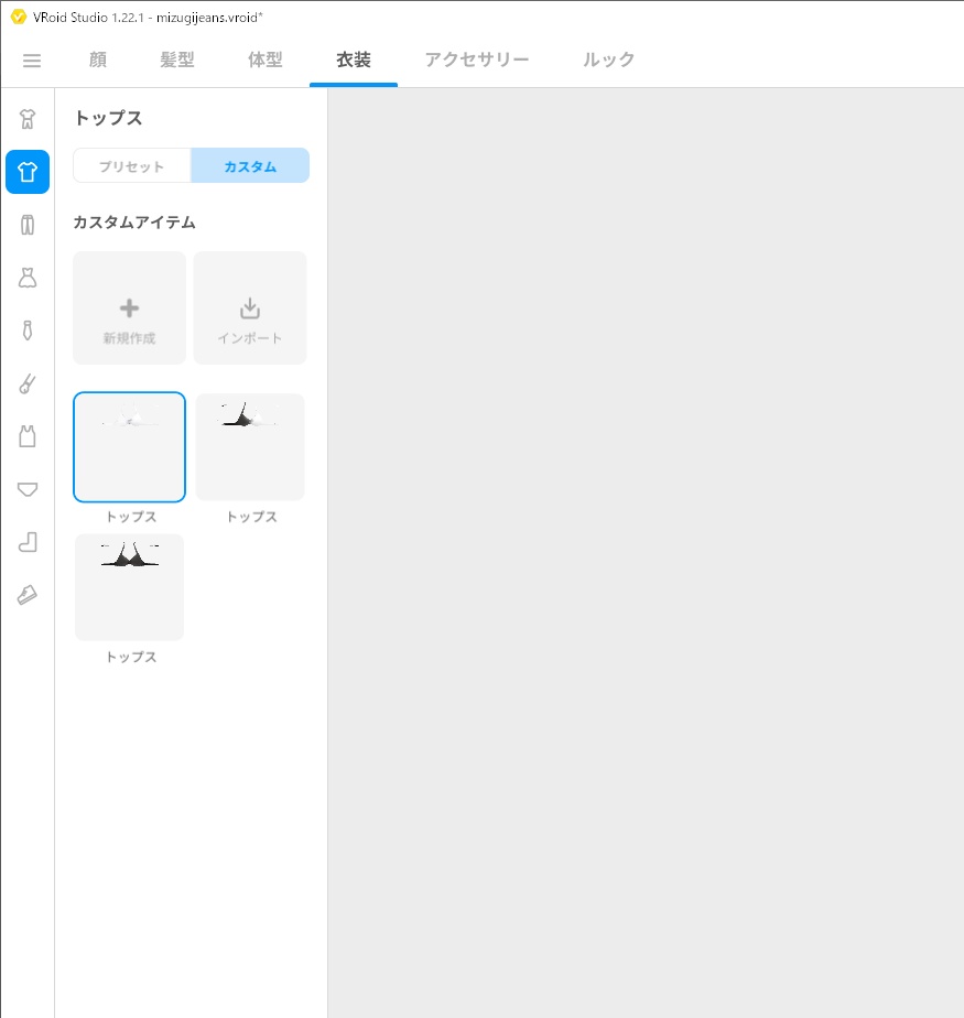 【Vroid用】ビキニ 水着 ダメージジーンズパンツ bikini【3種類】【Vroidテクスチャ】
