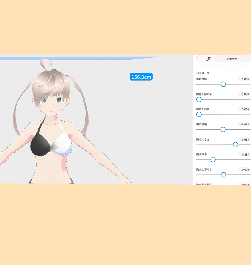 【Vroid用】ビキニ 水着 ダメージジーンズパンツ bikini【3種類】【Vroidテクスチャ】