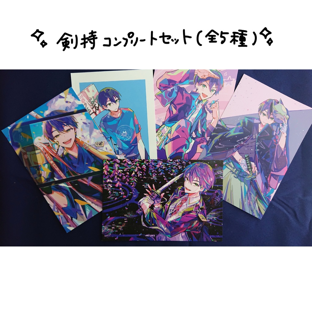 【非公式】ポストカード7種