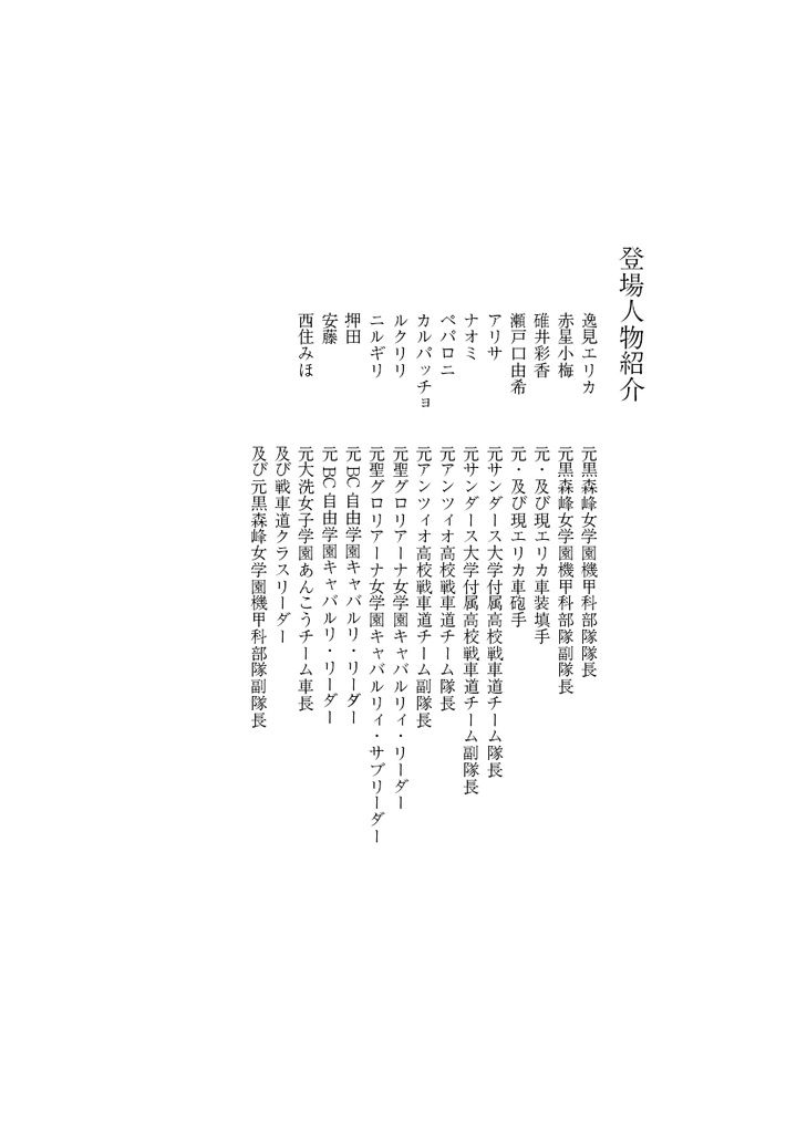 酒は飲んでも呑まれるな!