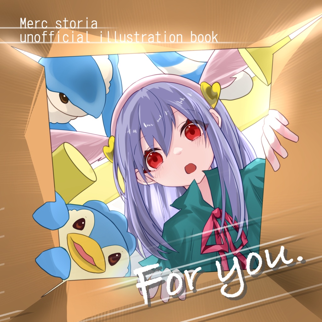 For You．(セラム中心イラスト本)