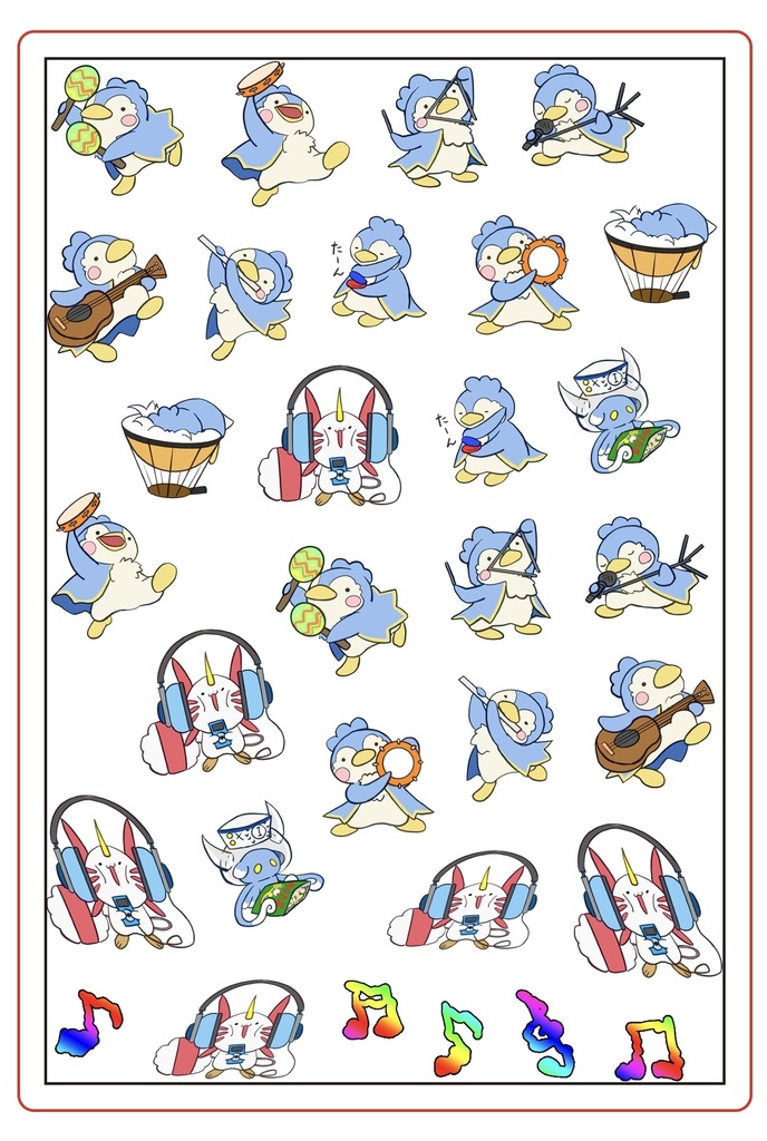 【試作品】シャカシャカパーツ