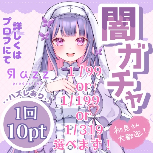 いよかんちゃん