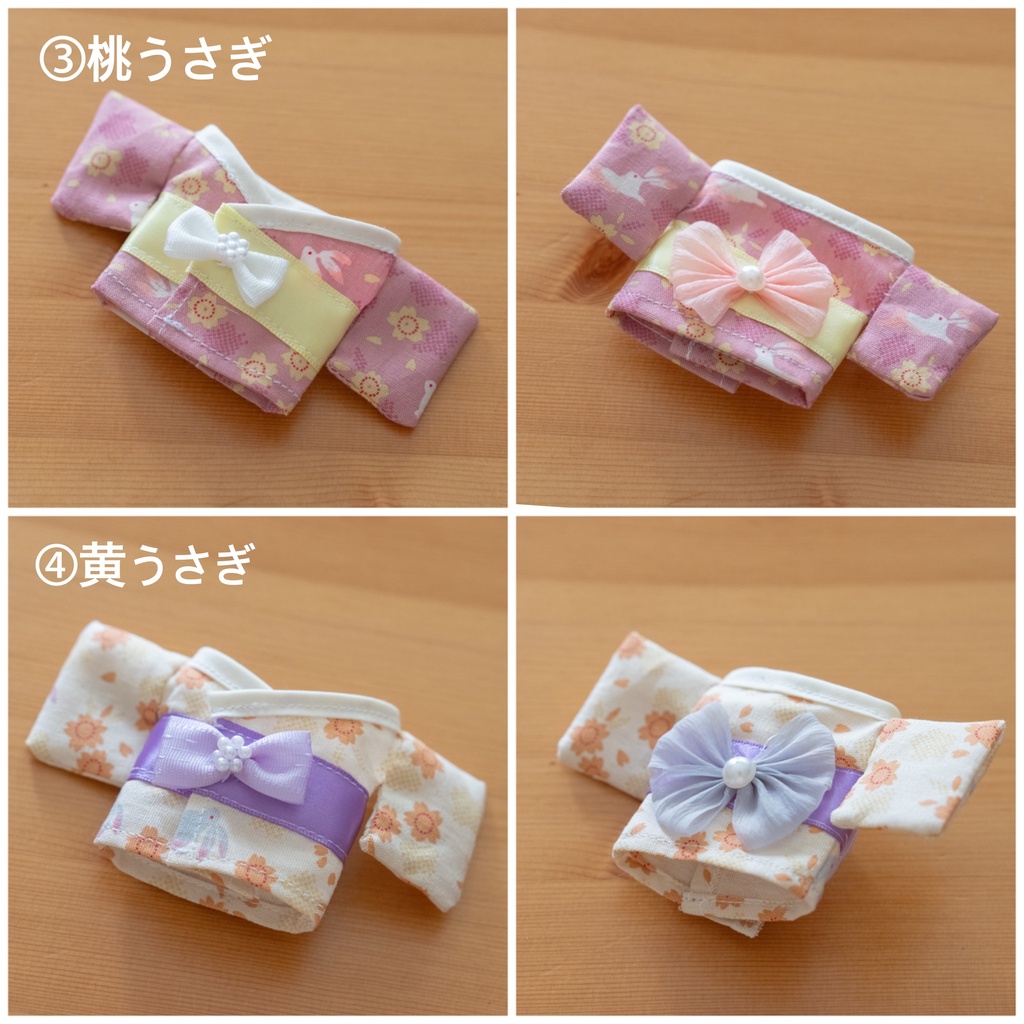 浴衣 11cm ちびぐるみサイズ ぬい服