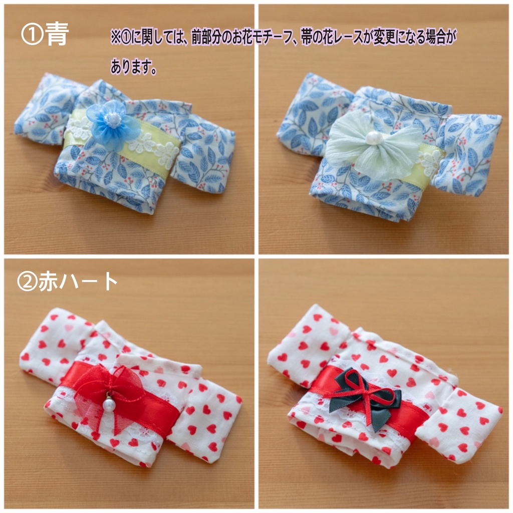 浴衣 11cm ちびぐるみサイズ ぬい服