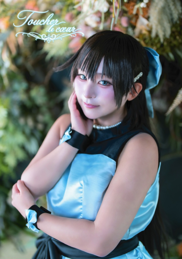 桜坂しずくコスプレ写真集「Toucher le cœur」