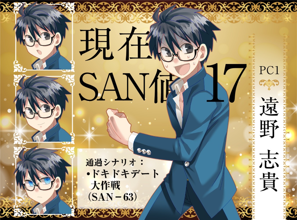 エイプリル立ち絵