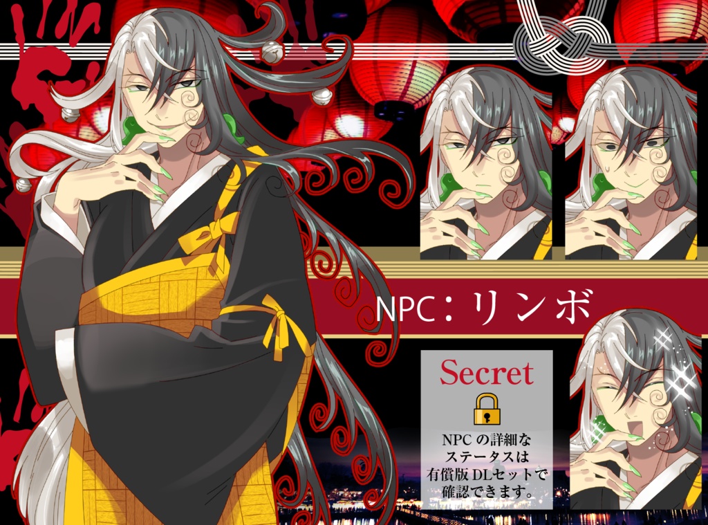 エイプリル立ち絵