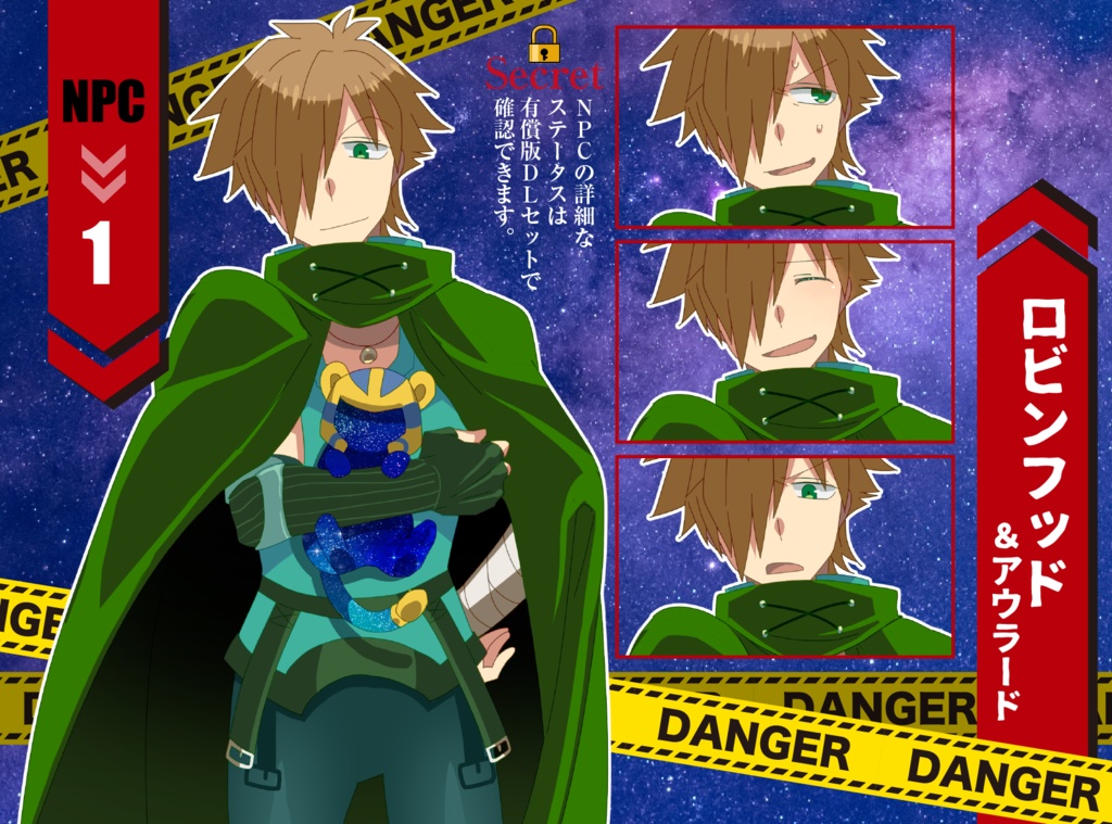 エイプリル立ち絵