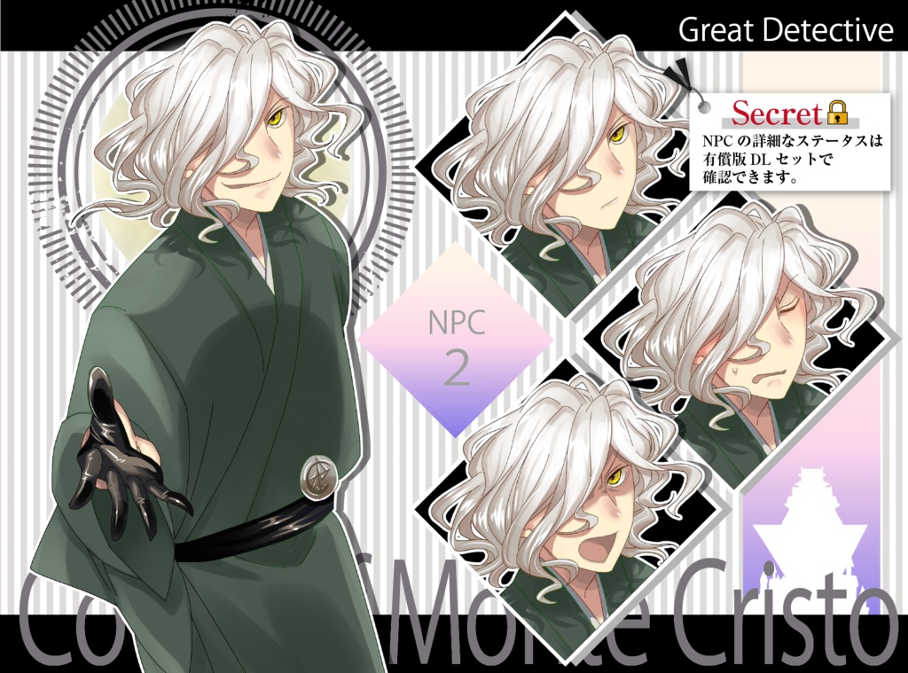 エイプリル立ち絵