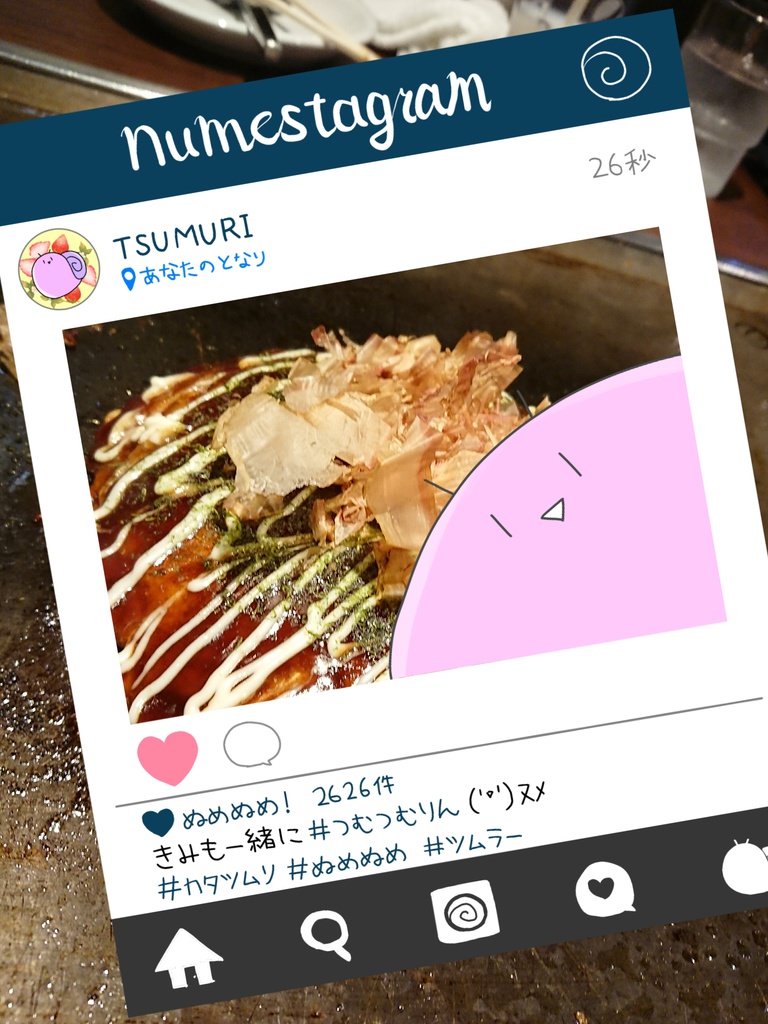 ヌメスタグラムアクキー