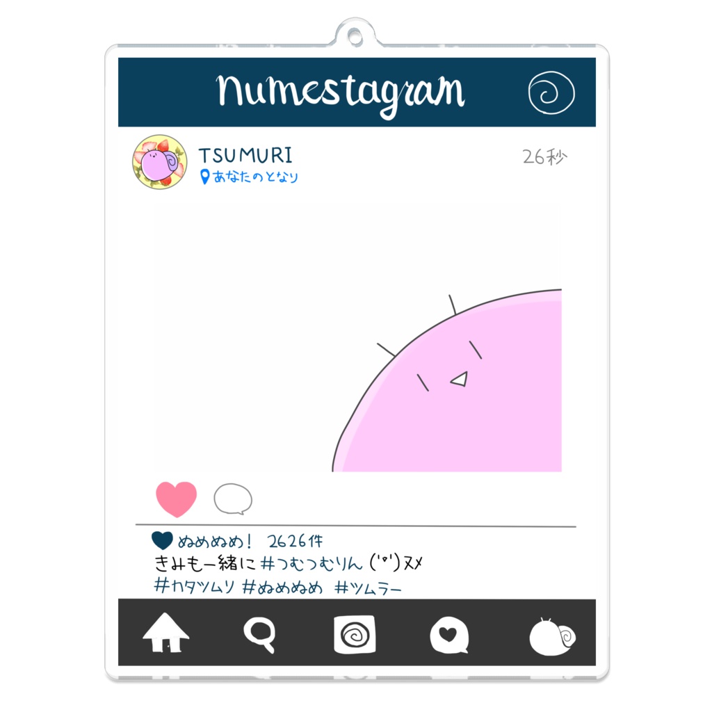 ヌメスタグラムアクキー