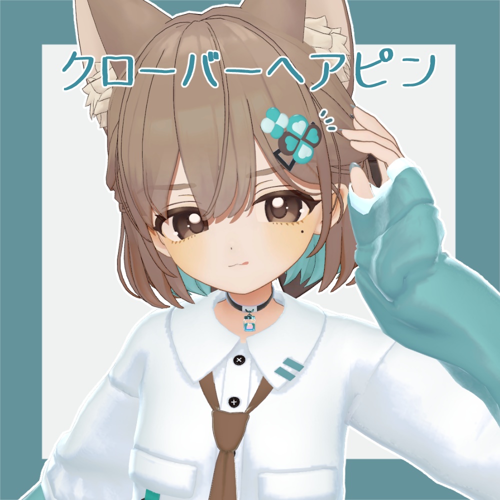 【無料】クローバーヘアピン