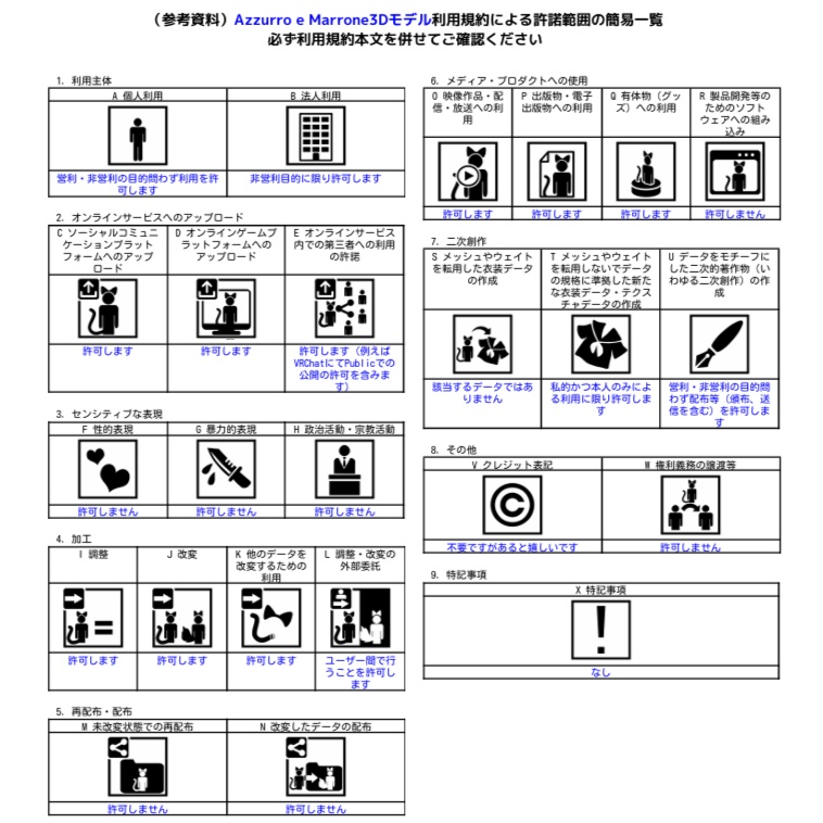 【無料】クローバーヘアピン