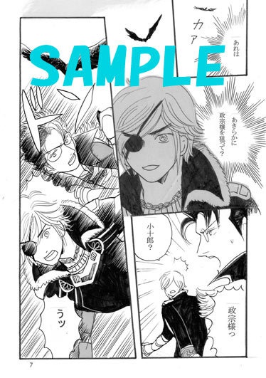 災い転じて福となす