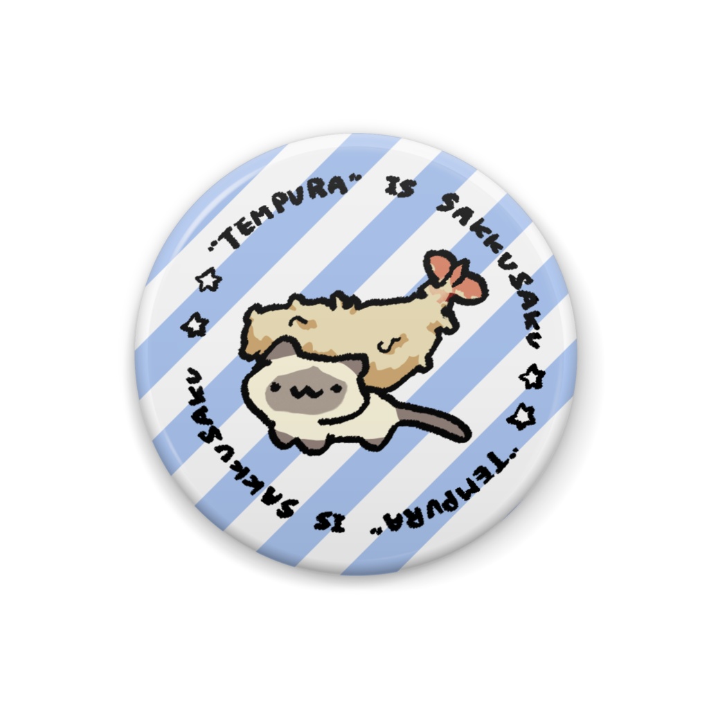 のっけねこ　ｻｸｻｸの天ぷら缶バッジ