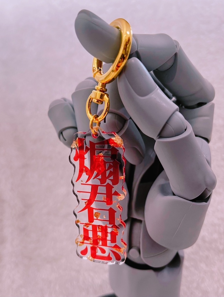 煽君悪-AOTTA KIMIGA WARUI- アクリルキーホルダー