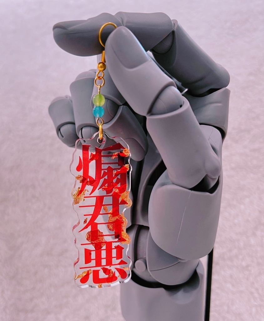 煽君悪-AOTTA KIMIGA WARUI- ピアス