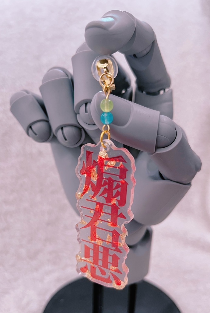 煽君悪-AOTTA KIMIGA WARUI- イヤリング