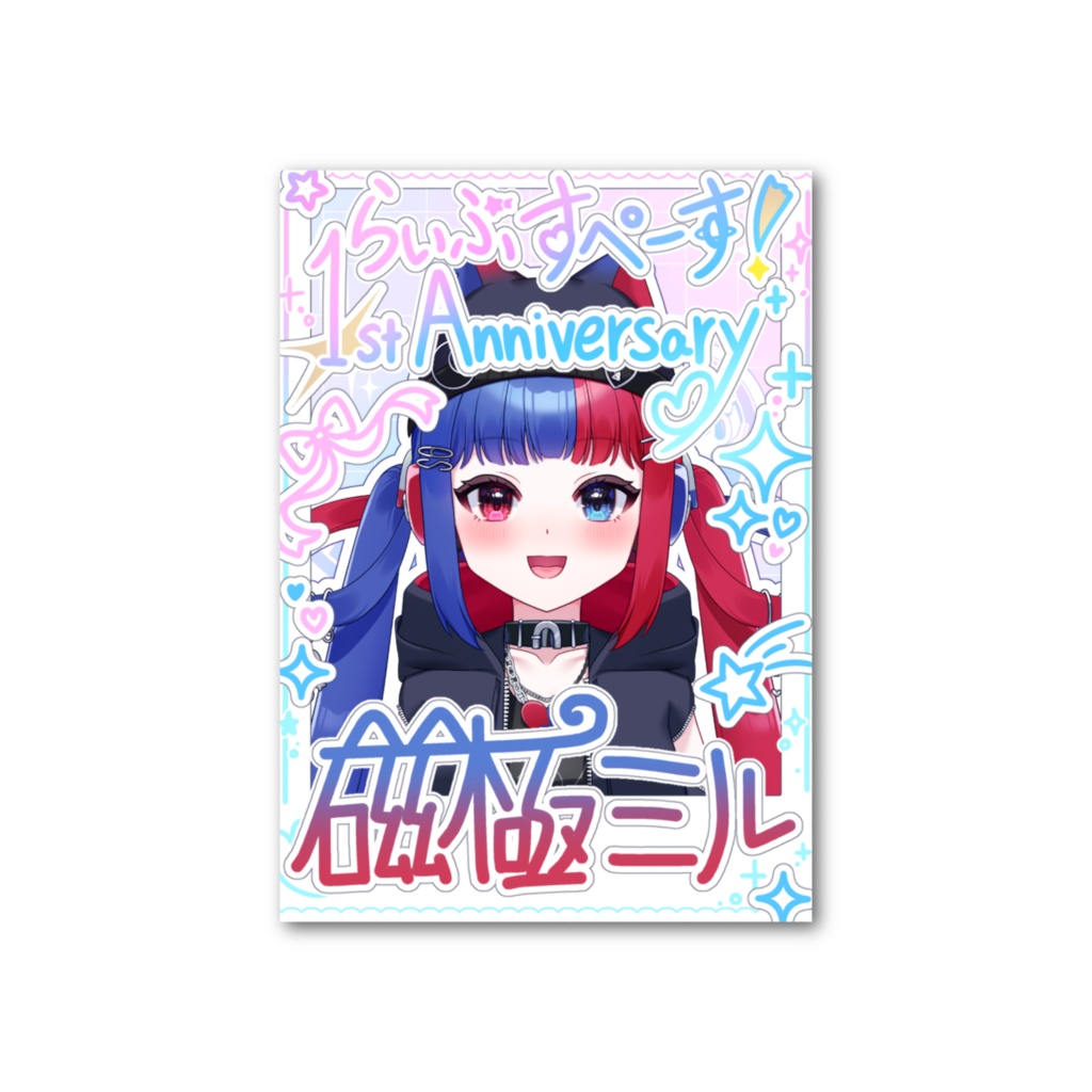 磁極ミル落書き風フォト