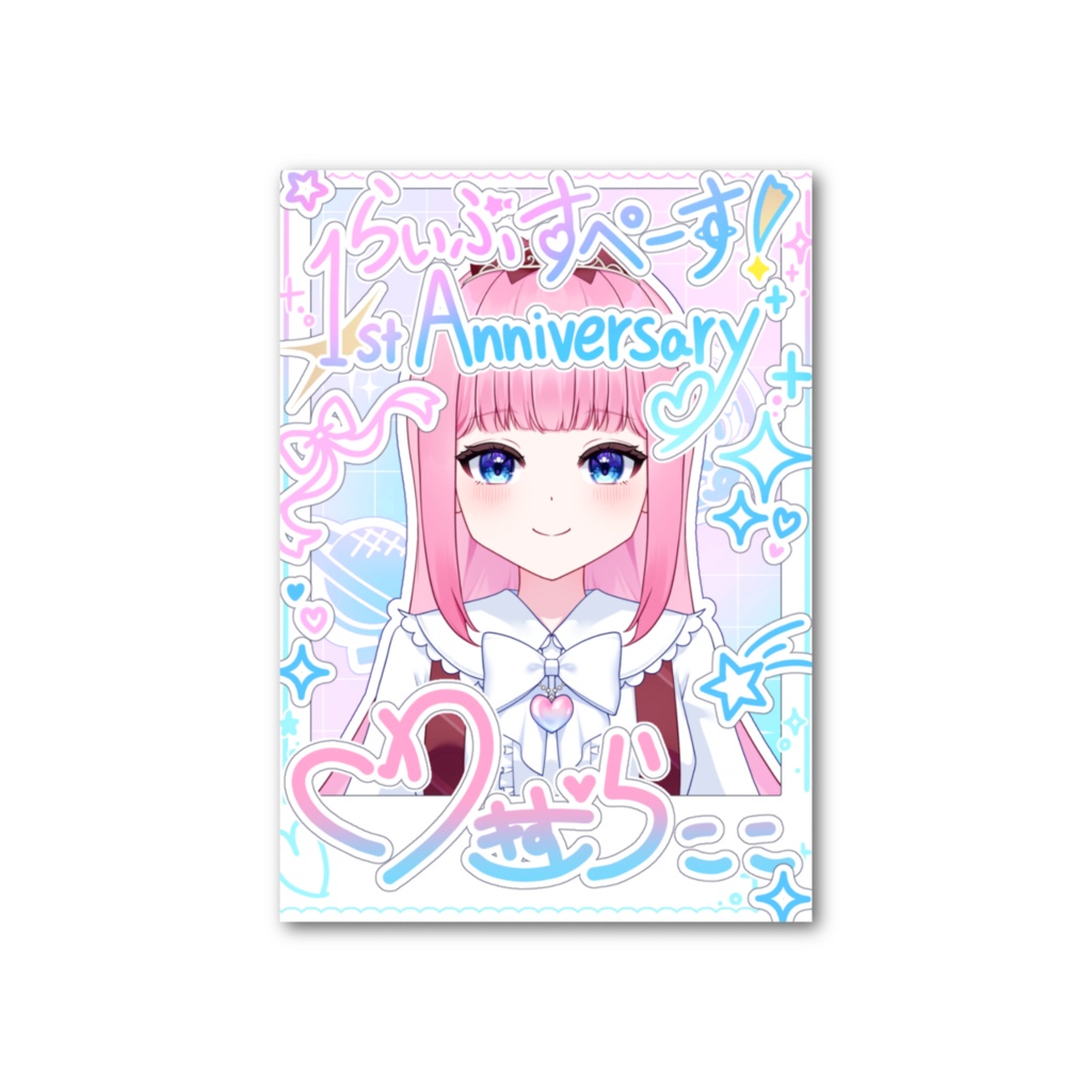 雪村虹心落書き風フォト