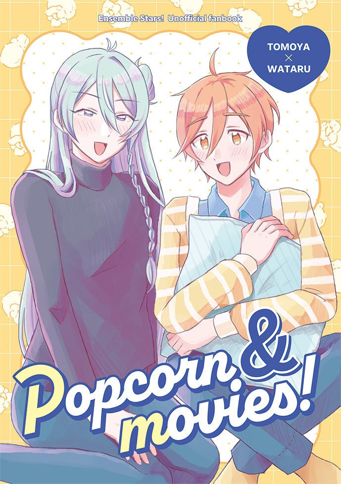 【友渉】Popcorn＆movies!