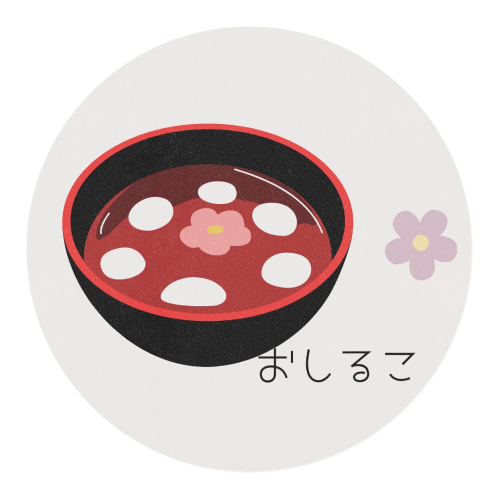 マスキングテープ