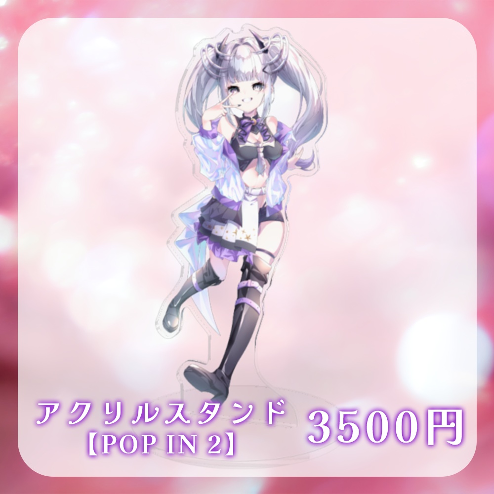 刹那瞑 オリジナルグッズ