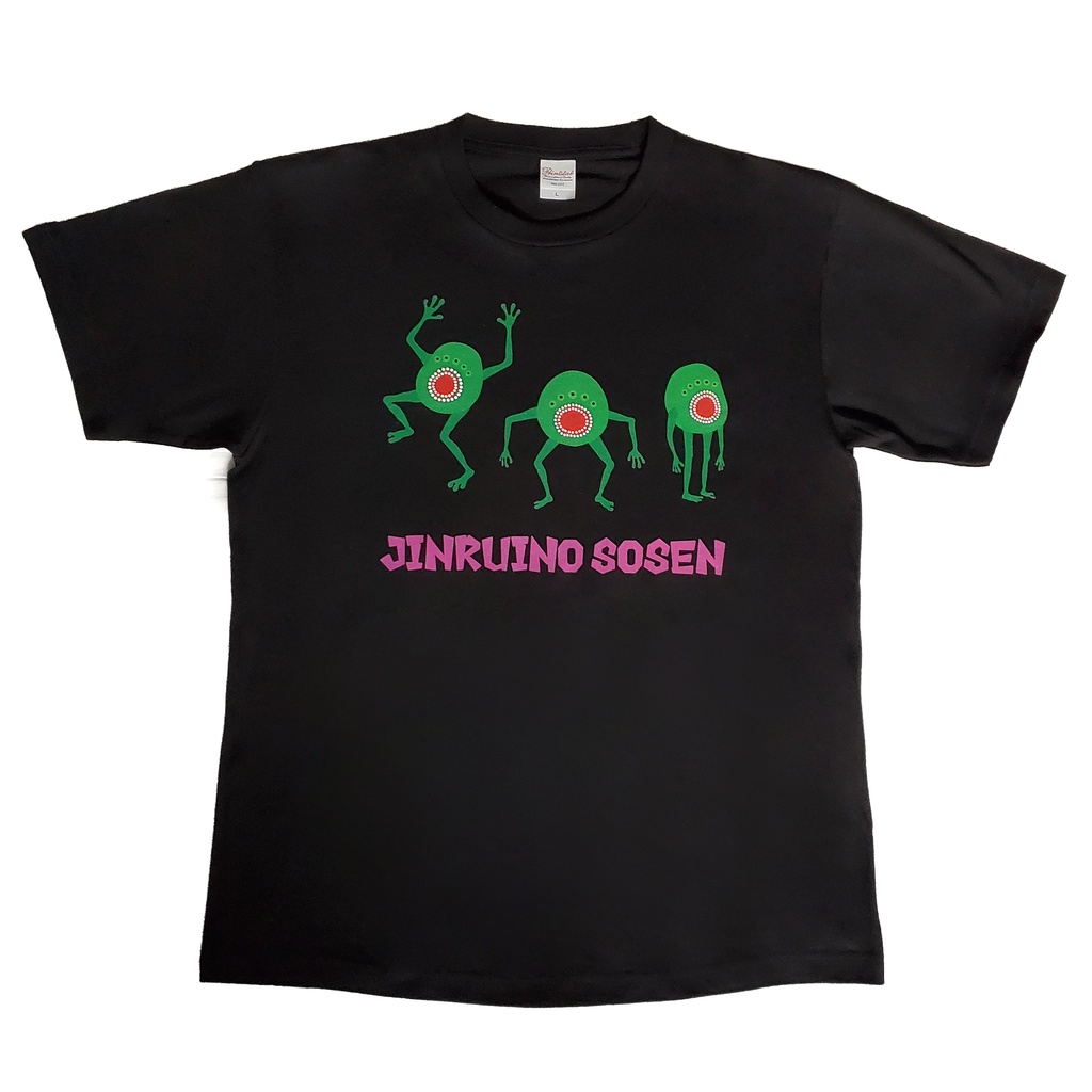 人類の祖先Ｔシャツ