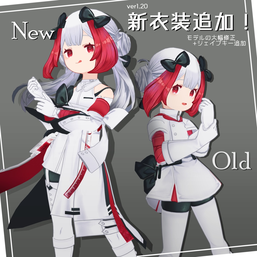 Lysa_VRChat想定オリジナル3Dモデル